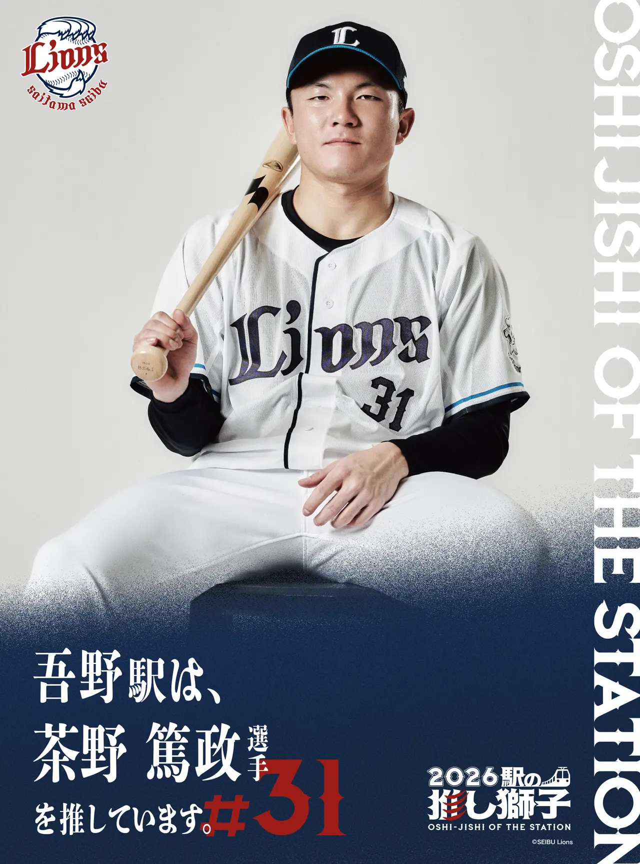待受画像