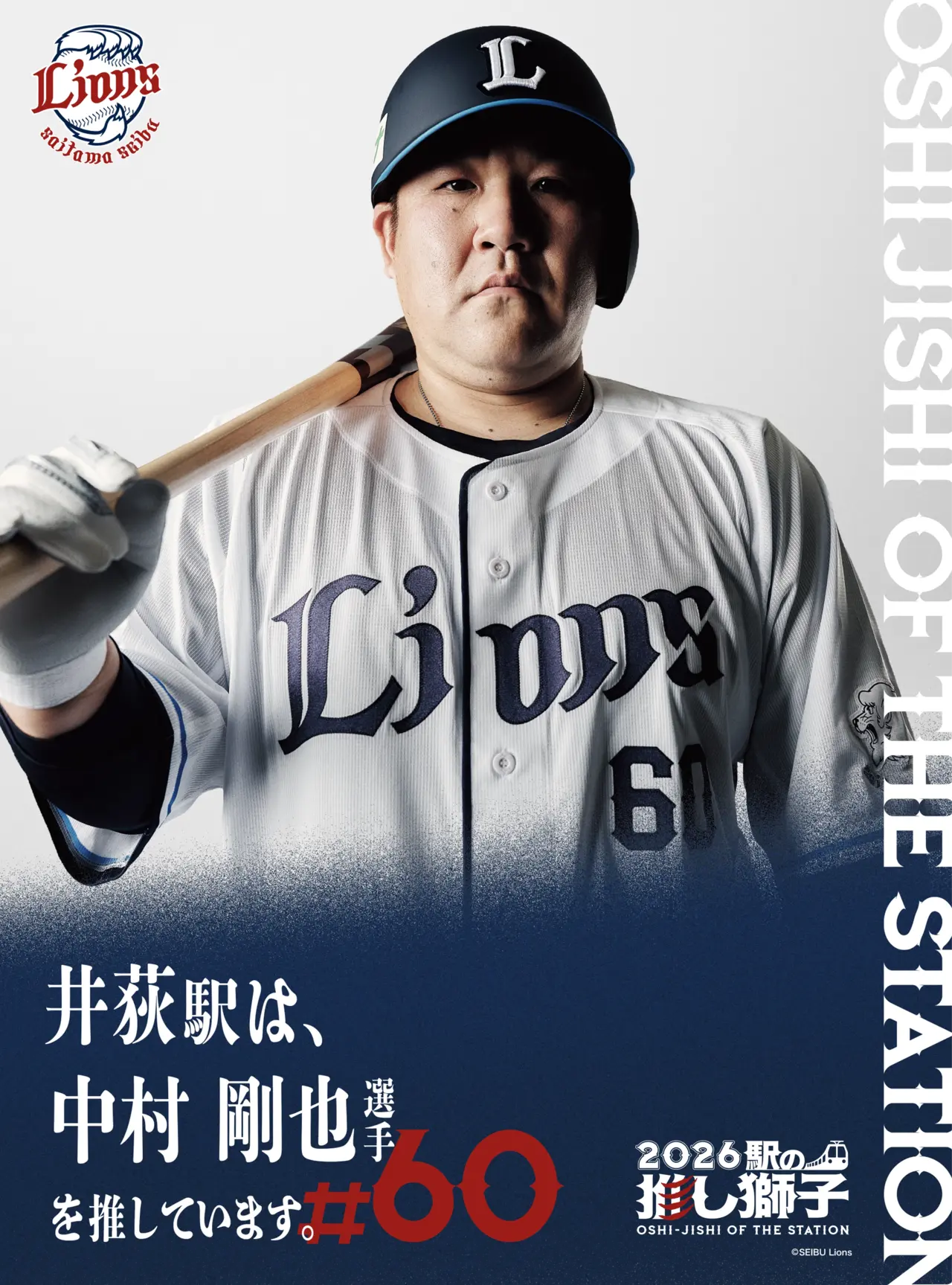 待受画像