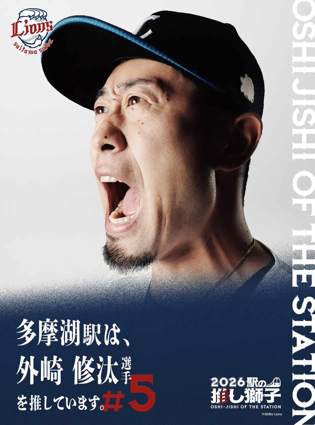 待受画像