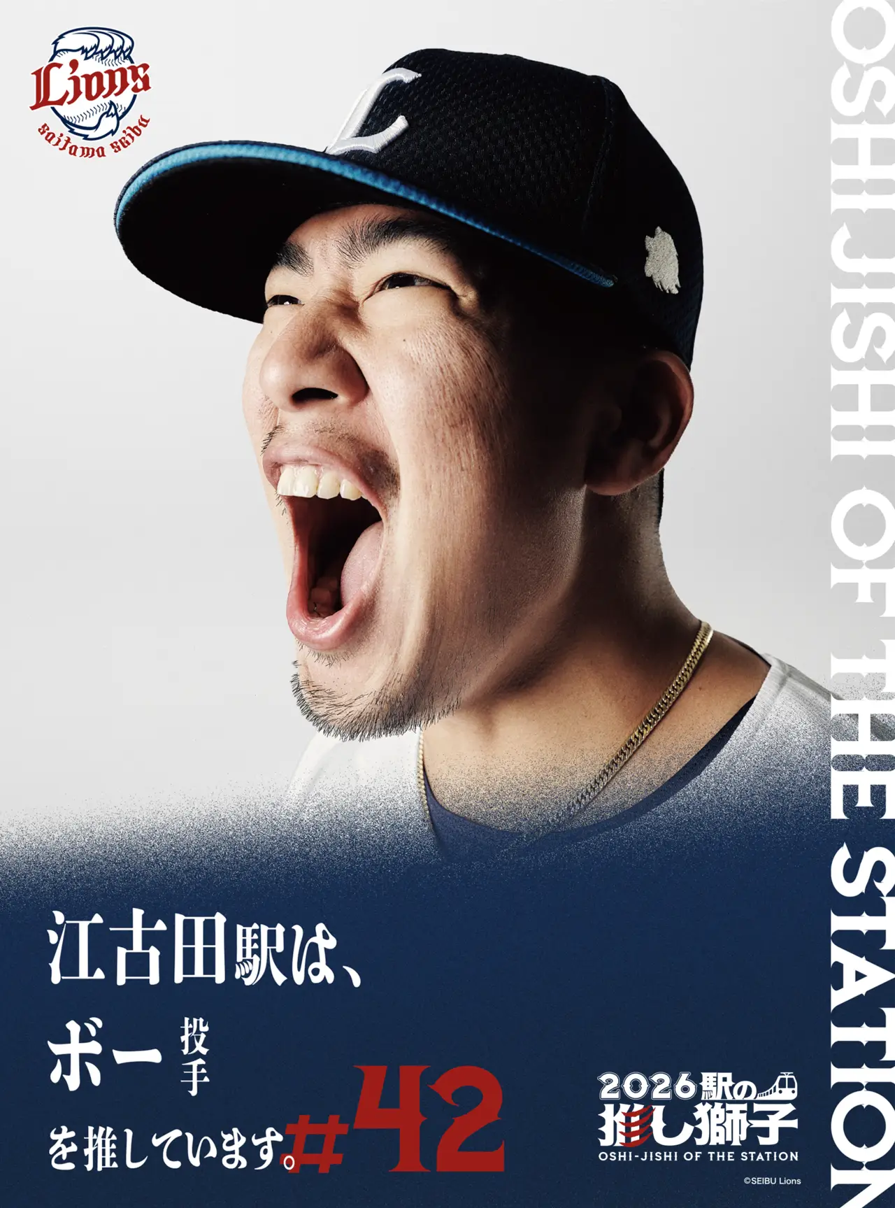 待受画像