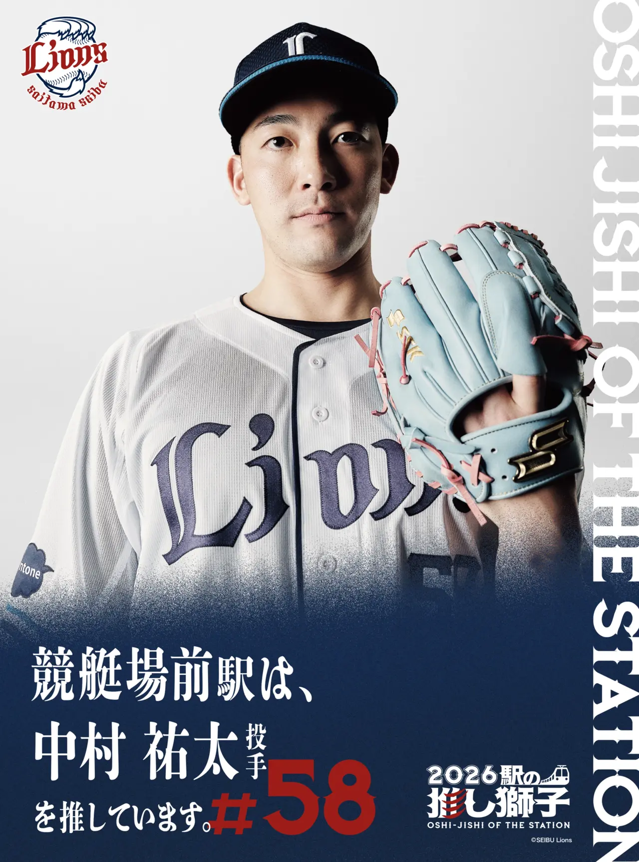 待受画像