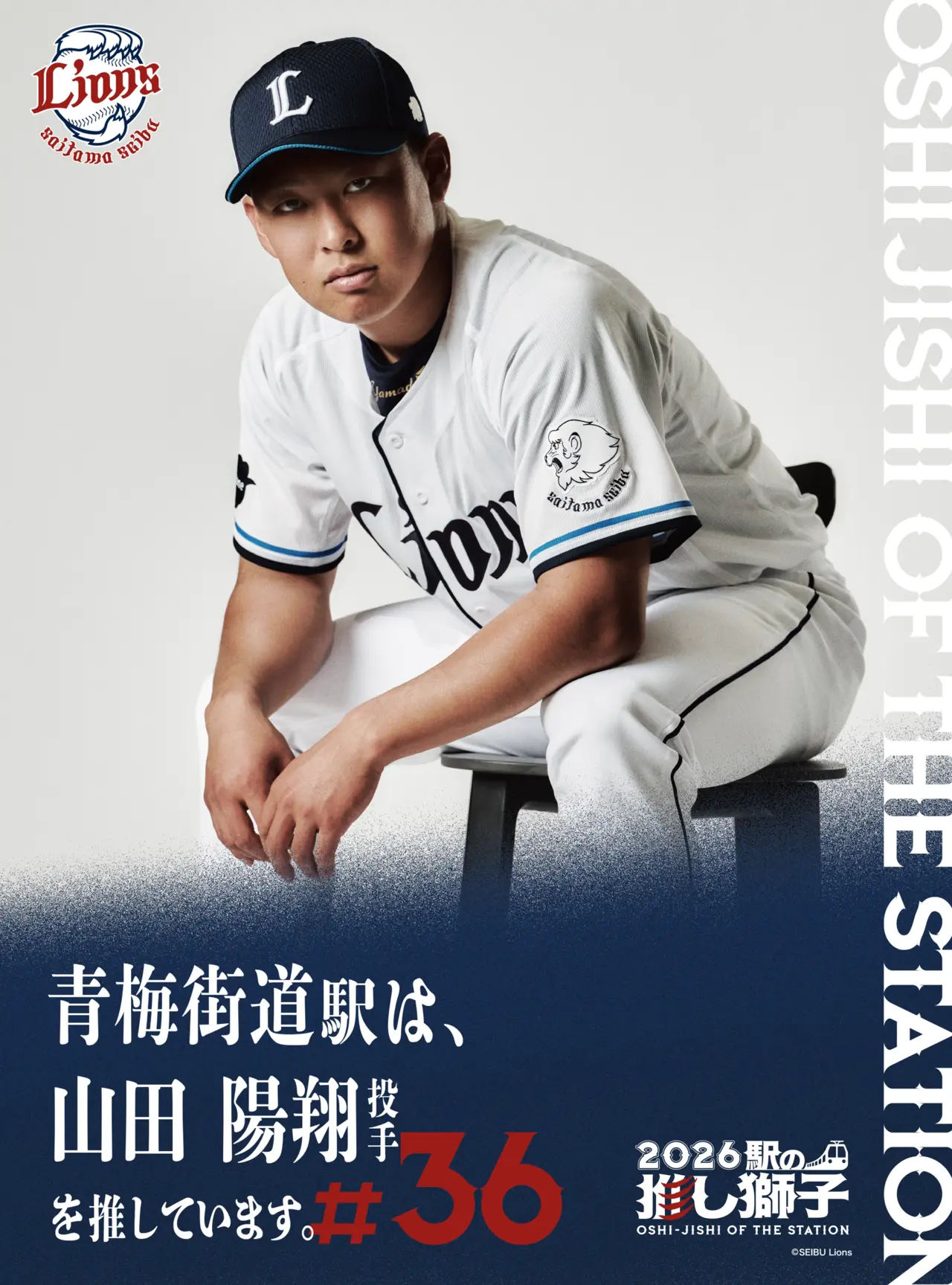 待受画像