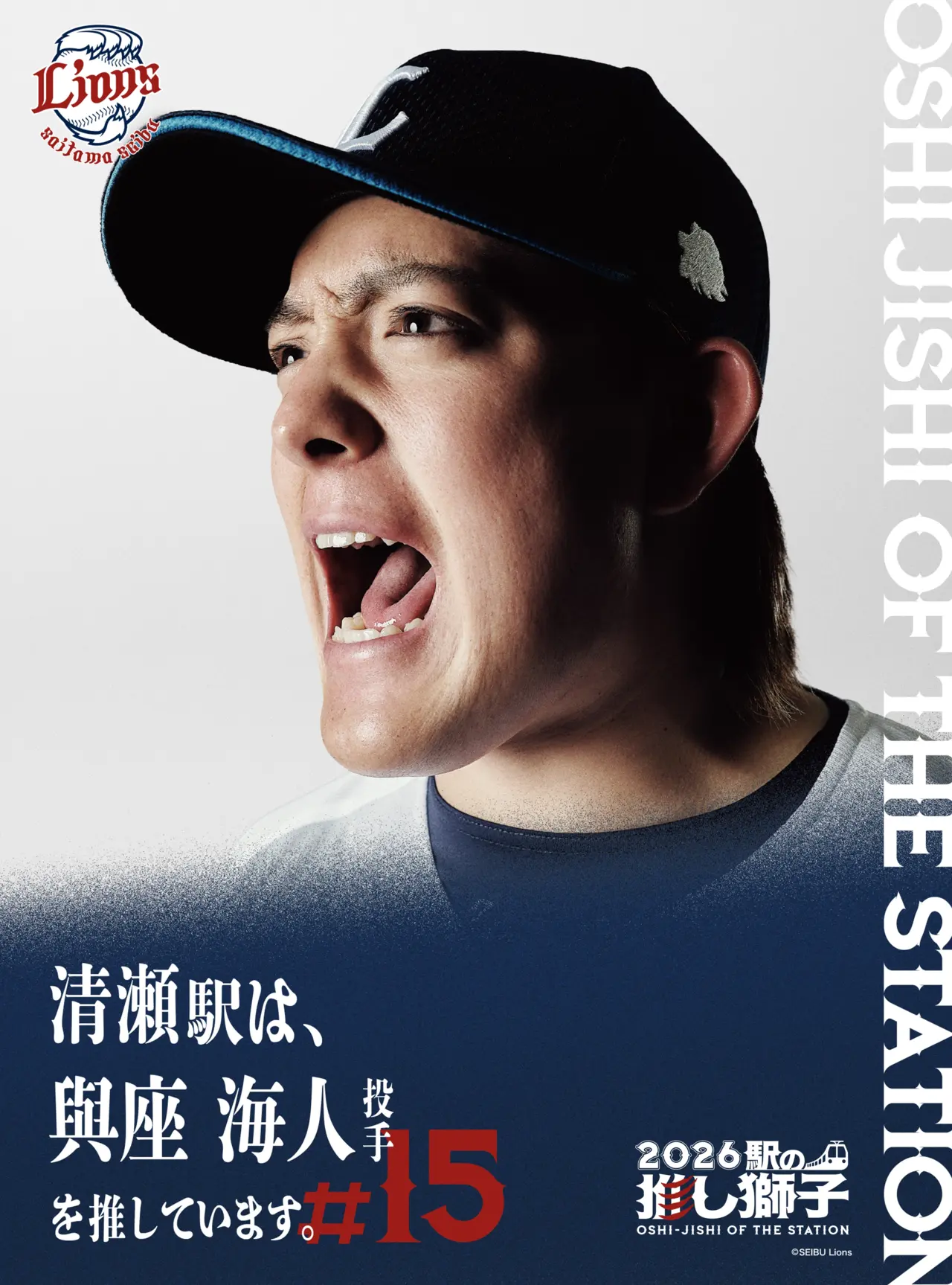 待受画像