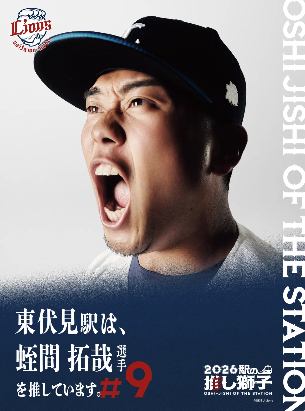 待受画像
