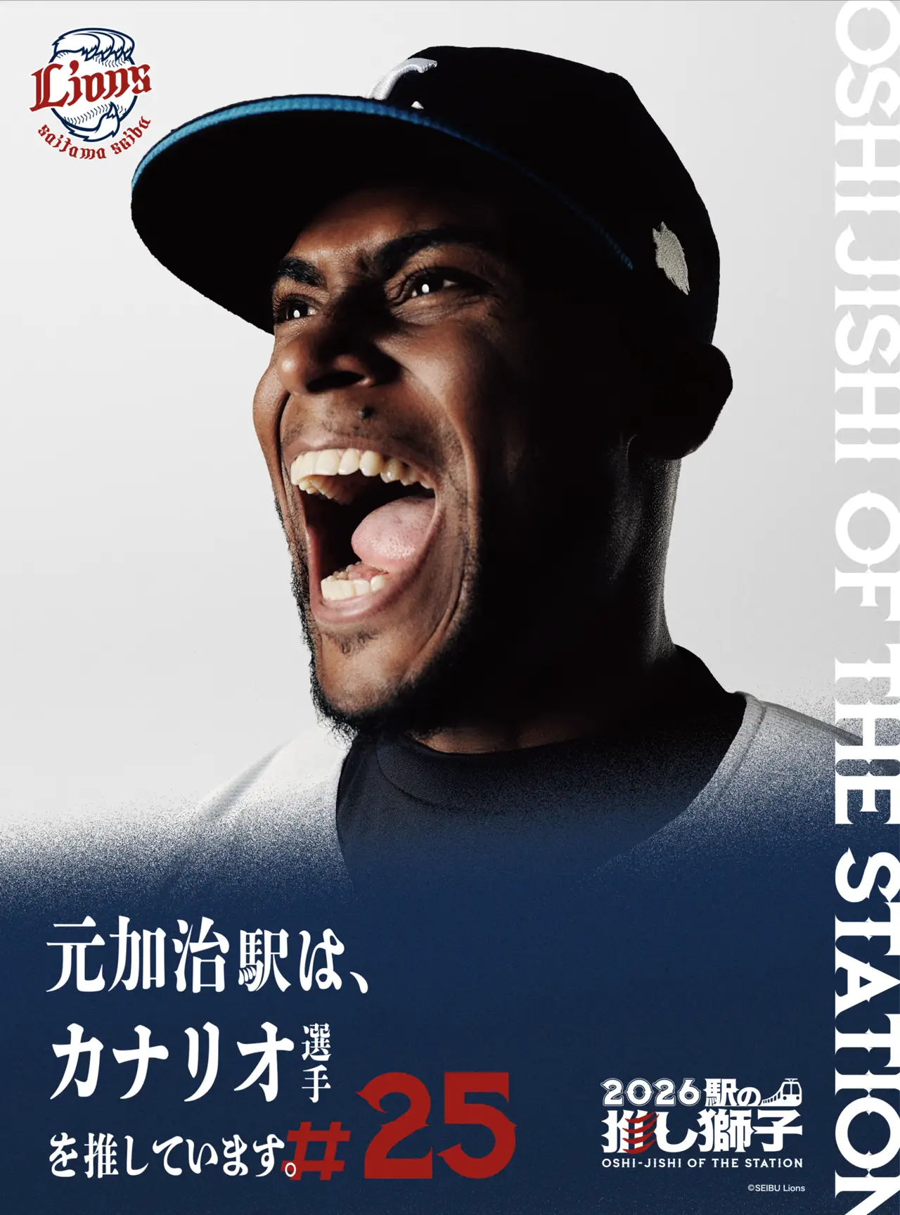 待受画像
