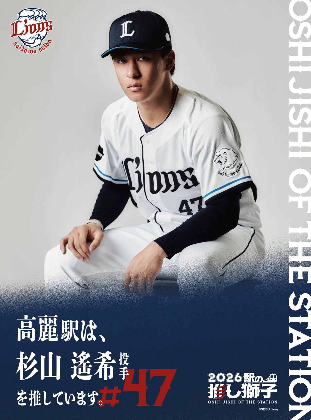 待受画像