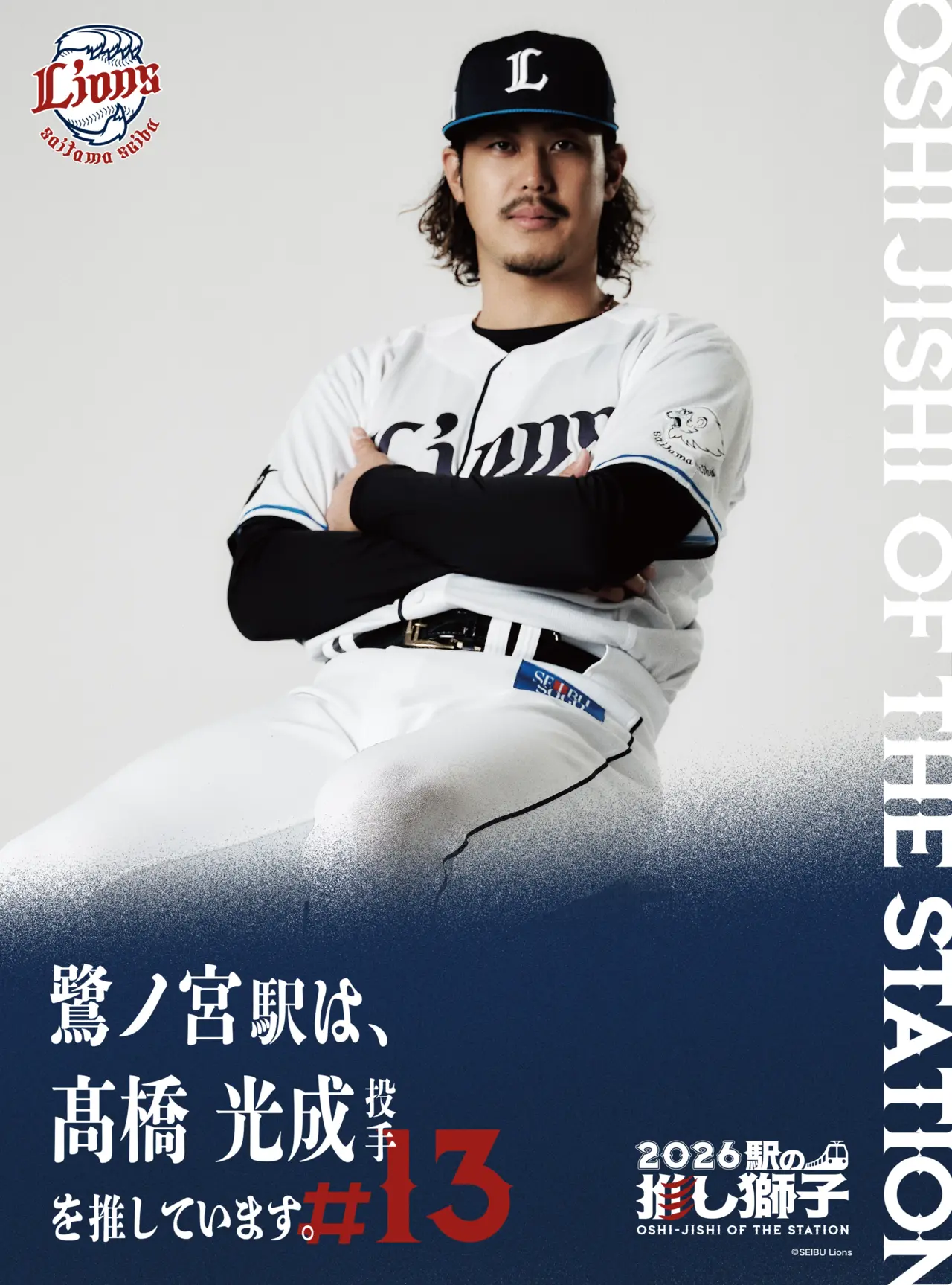 待受画像