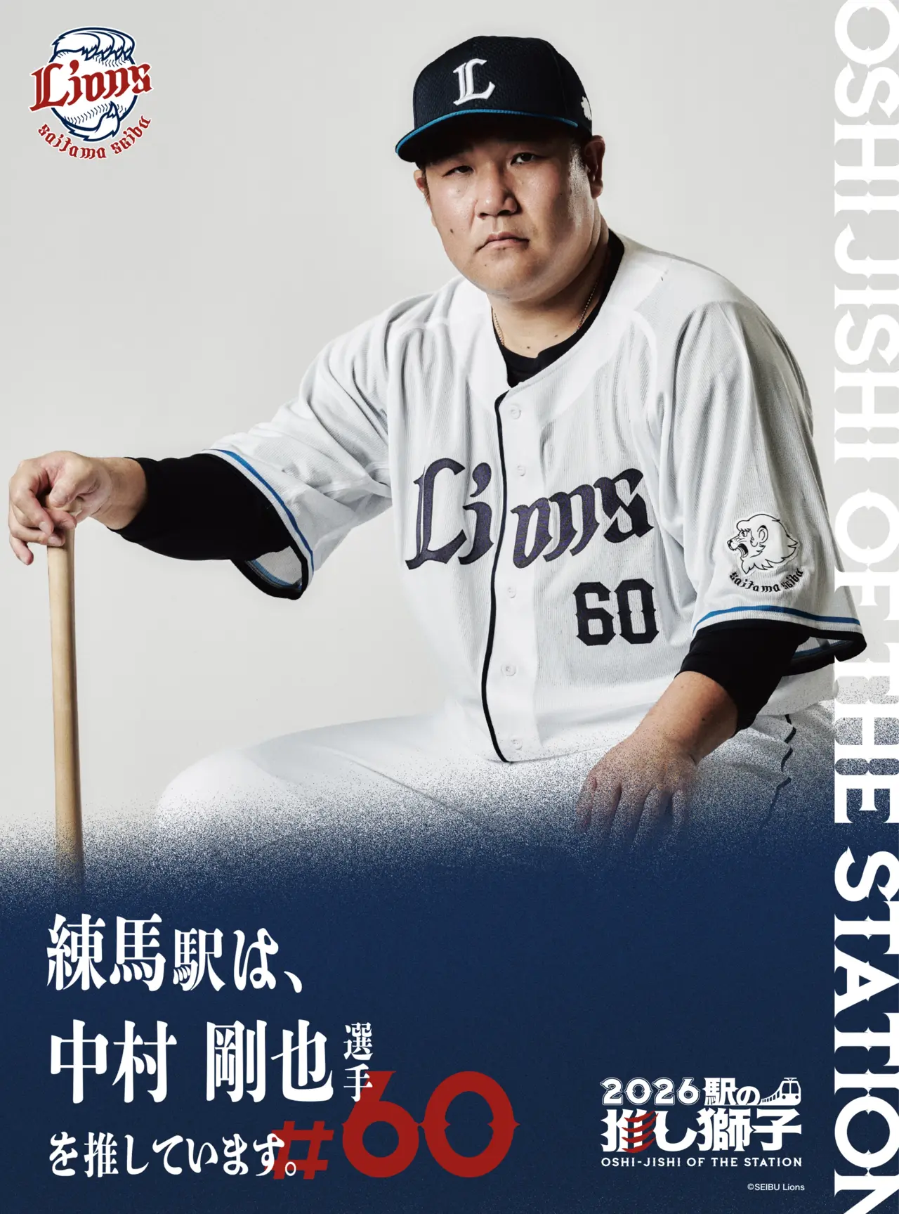 待受画像
