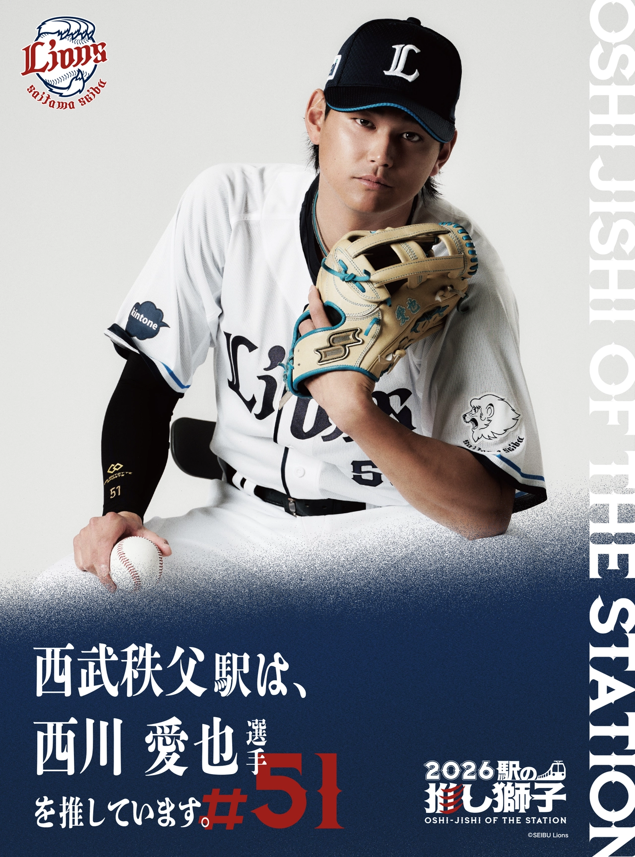 待受画像