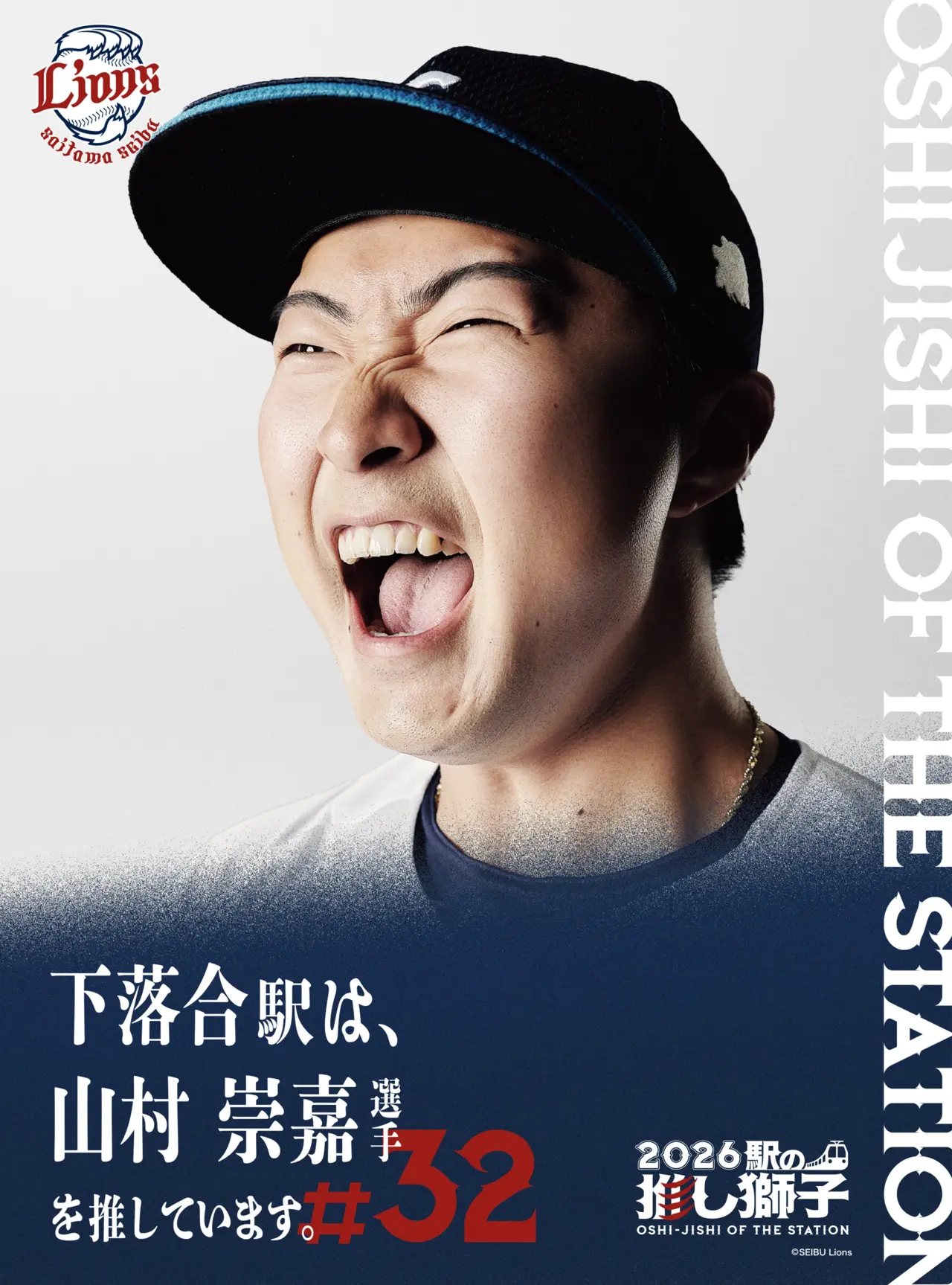 待受画像