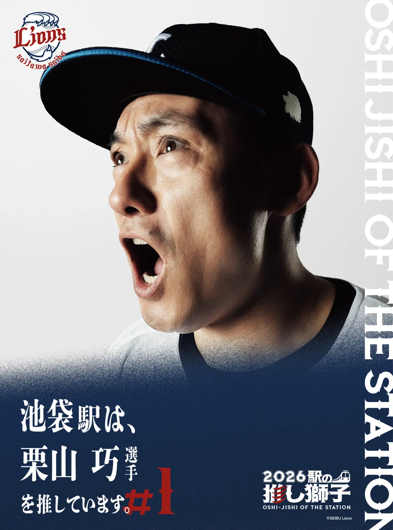 待受画像