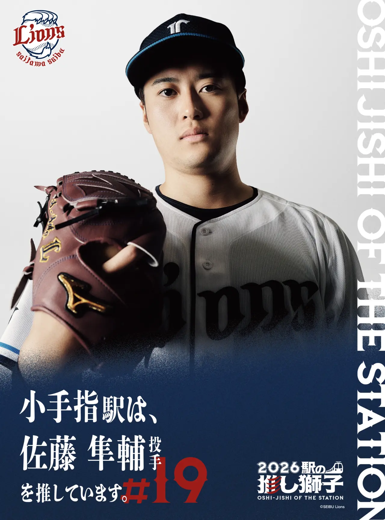 待受画像