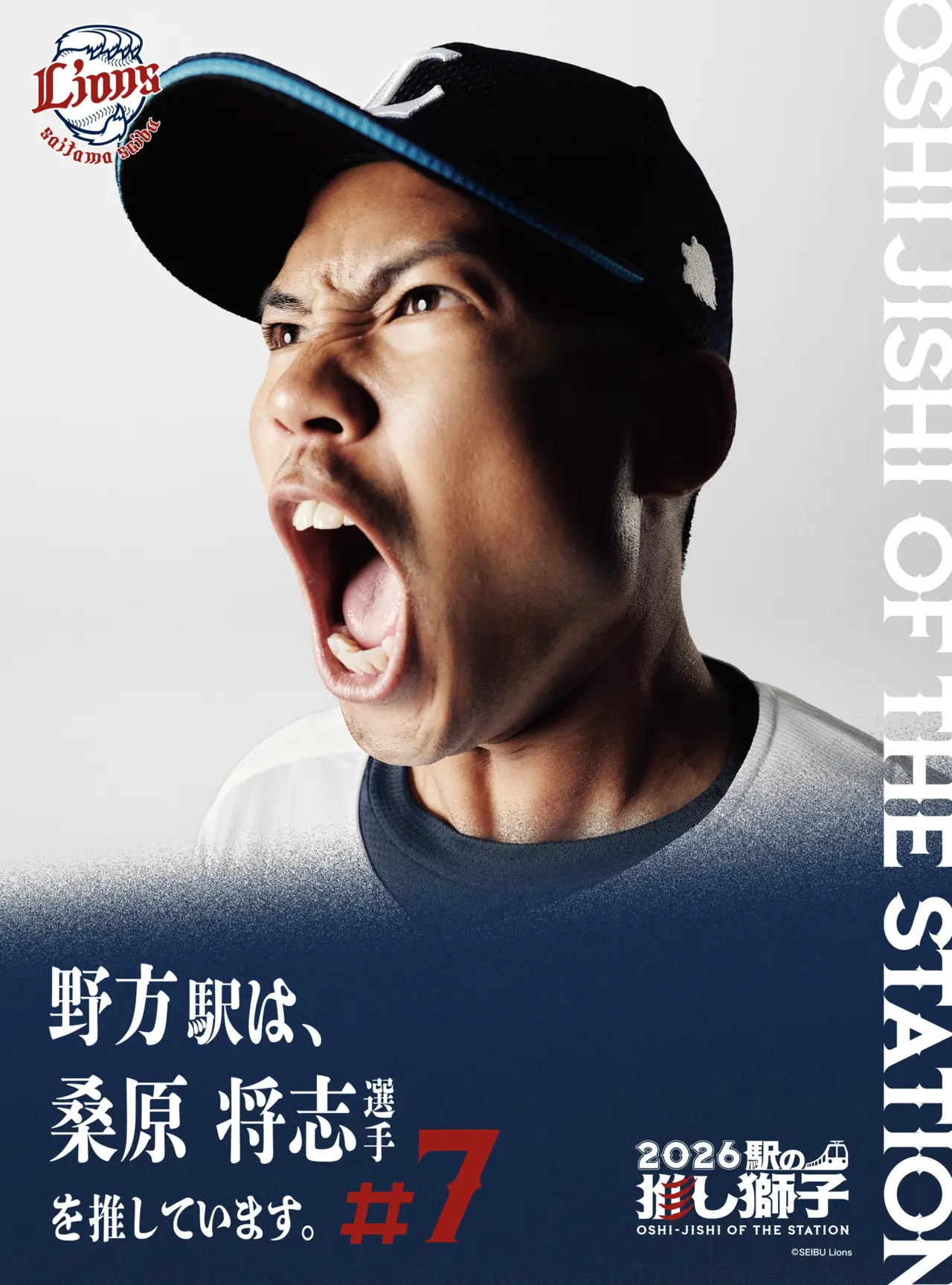 待受画像