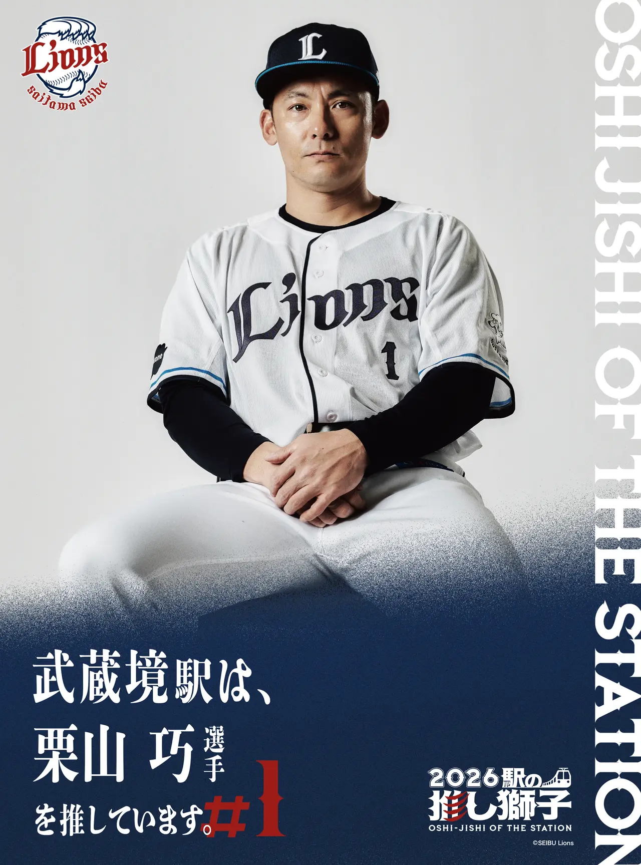 待受画像