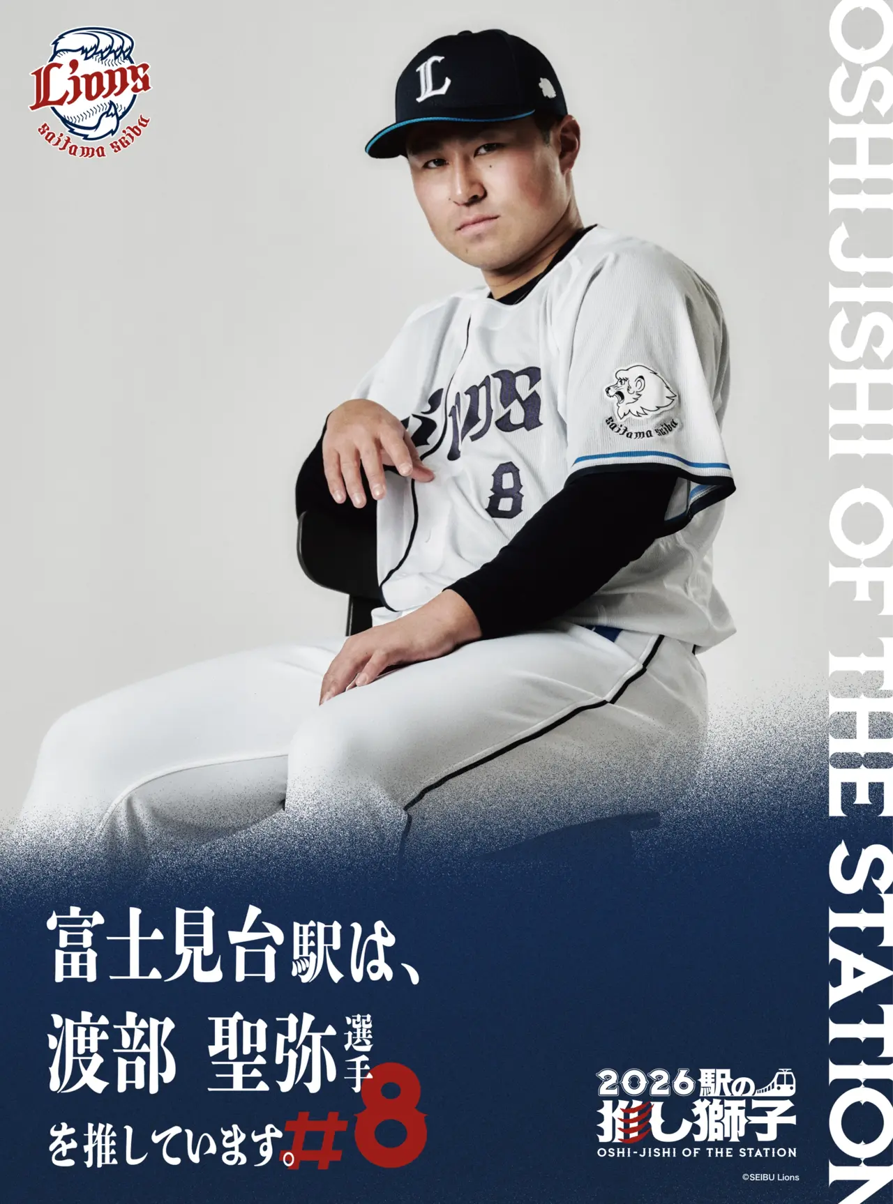 待受画像