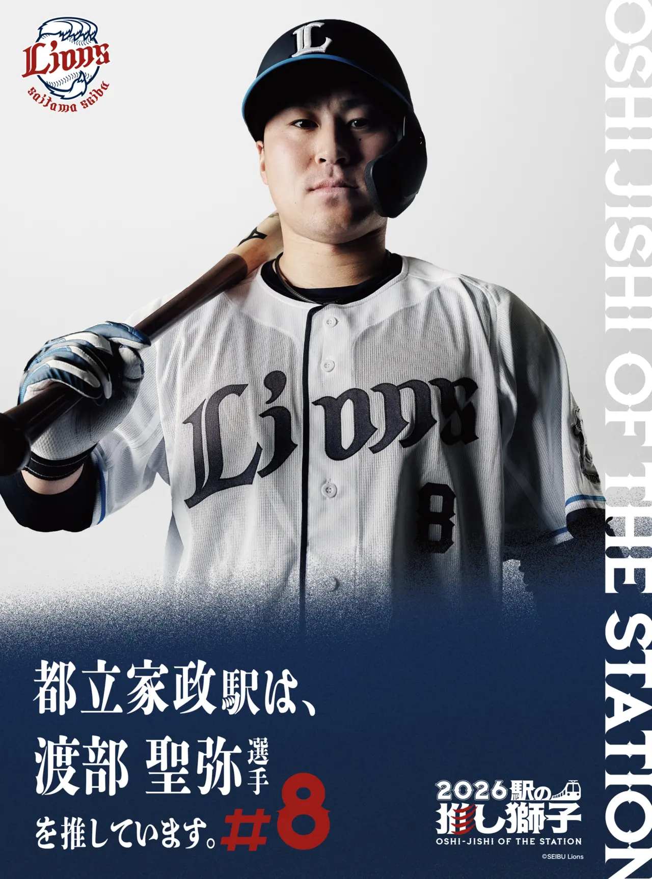 待受画像