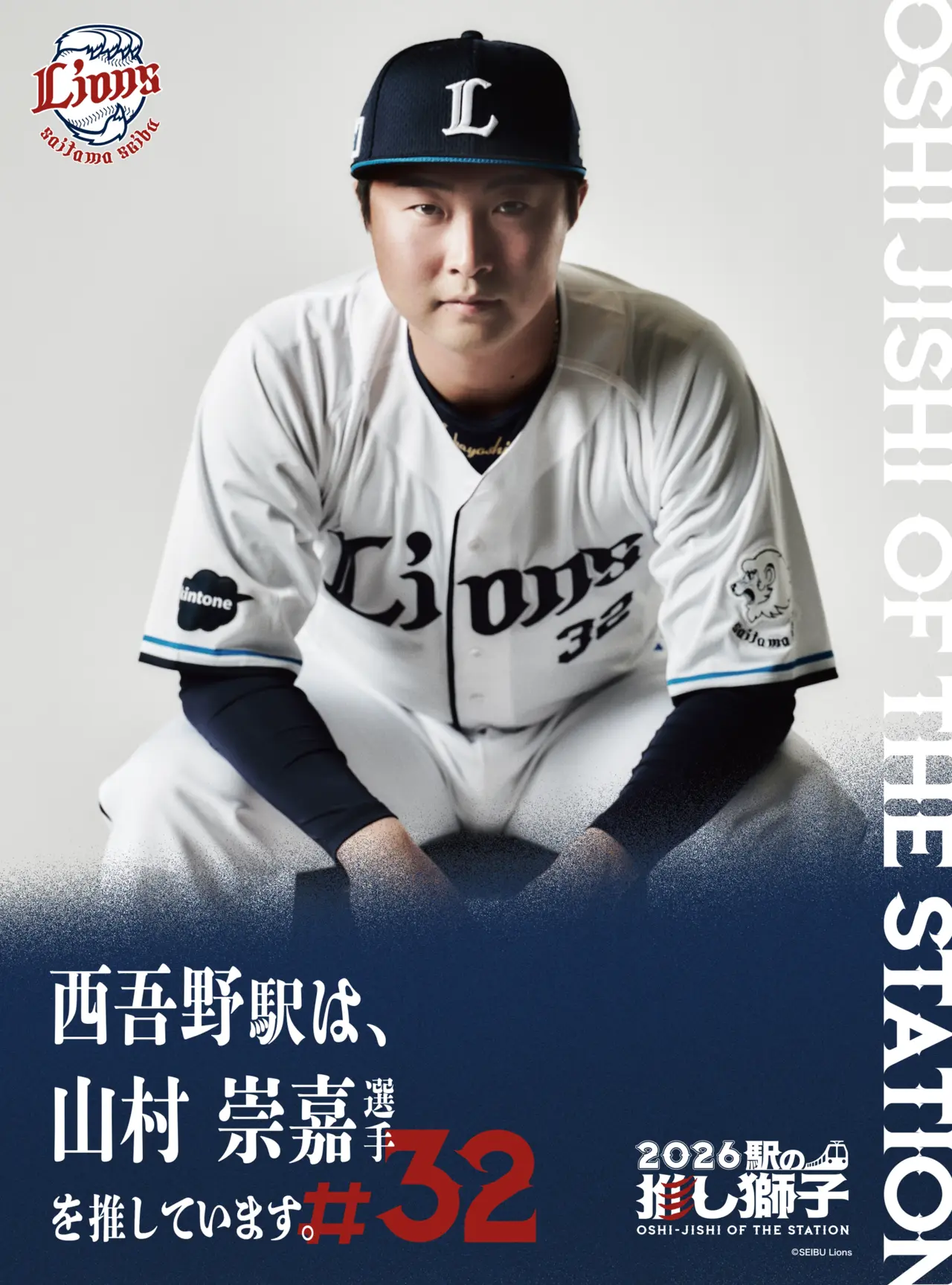 待受画像