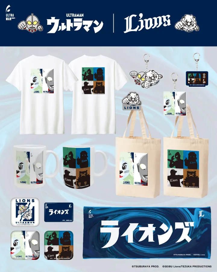 ウルトラマンコラボ