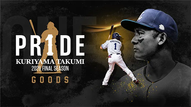 PR1DEグッズ「栗山巧」