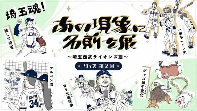アオフェス