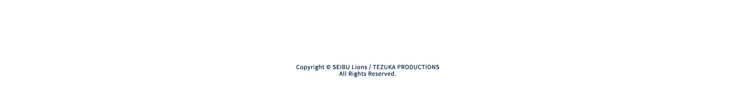 Copyright © SEIBU Lions / TEZUKA PRODUCTIONS All Rights Reserved.