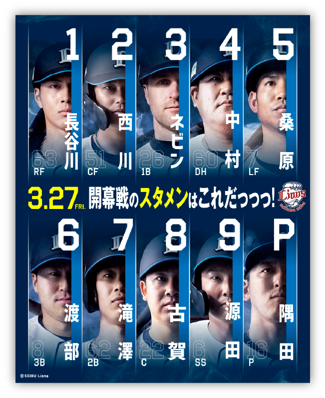 キャンペーン1 画像