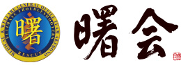株式会社曙会
