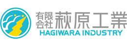 有限会社萩原工業