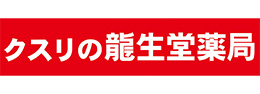株式会社龍生堂本店