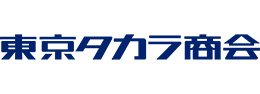 株式会社東京タカラ商会