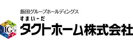 タクトホーム株式会社