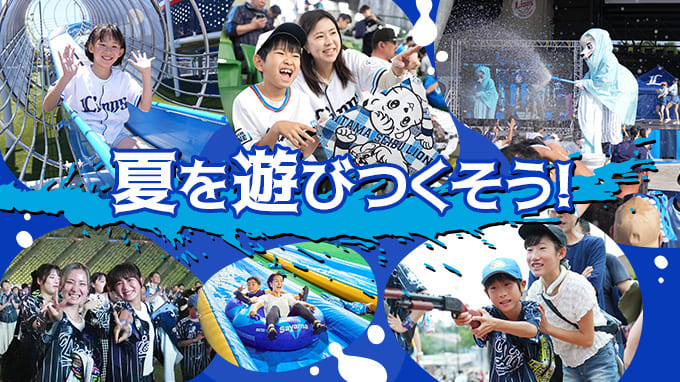 イベント画像
