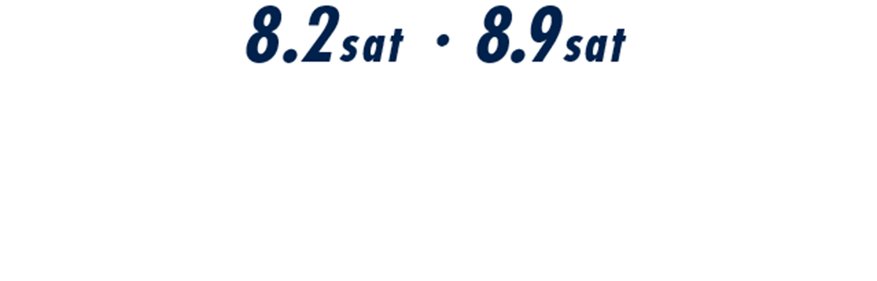 8月2日(土)・8月9日(土)ライオンズサマーブルーユニフォームを来場者全員に配布します※ビジター外野指定席(ライト)・ビジターユニバーサルデッキ(ライト)のぞく、チケット1枚にグッズひとつ。※チケットをお持ちでない未就学児は配布対象外となります。