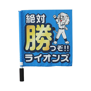 ニフラッグ