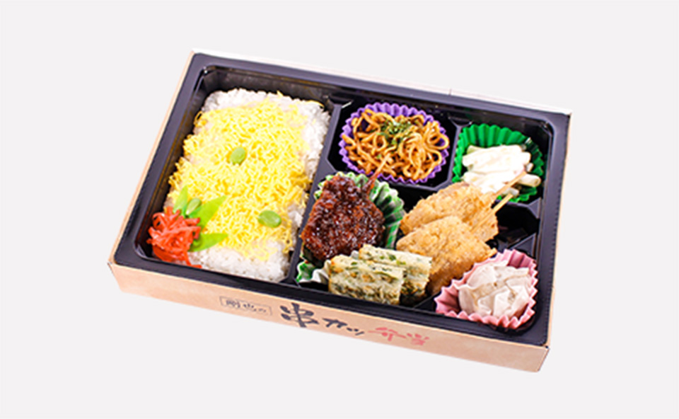 球弁