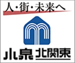 小泉北関東