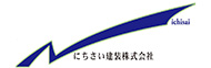にちさい建装株式会社
