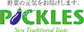 pickles