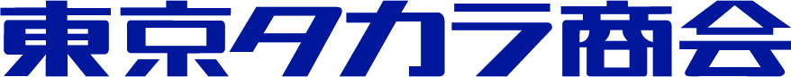 東京タカラ商会