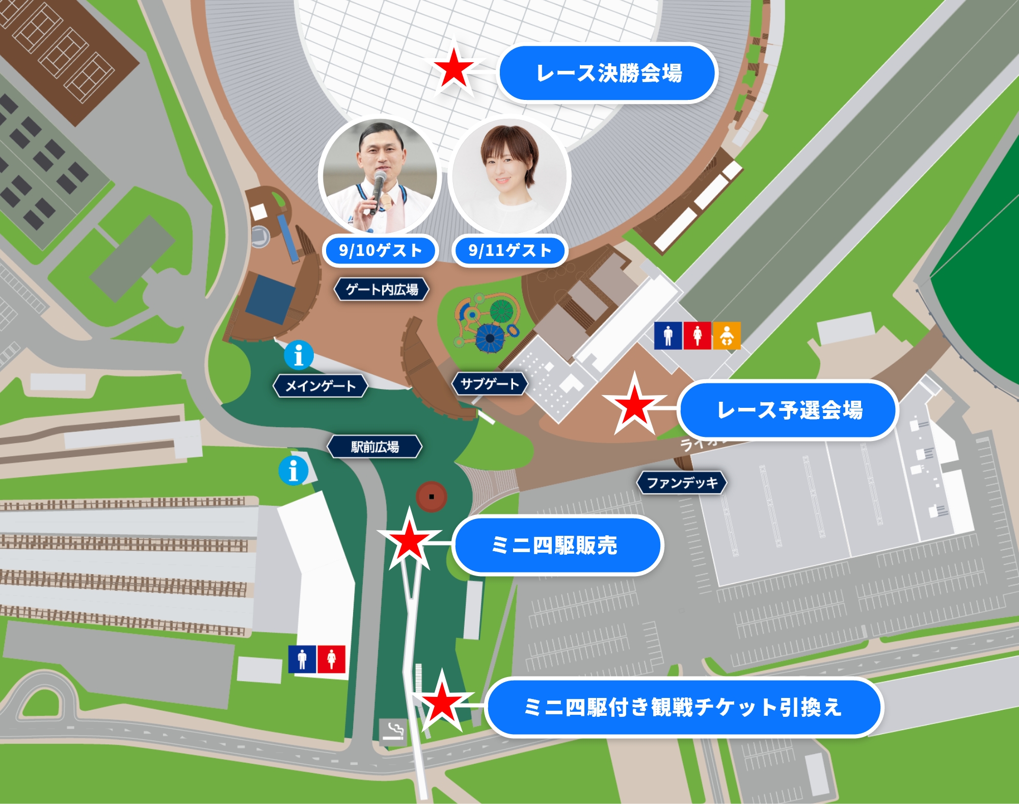 会場MAP