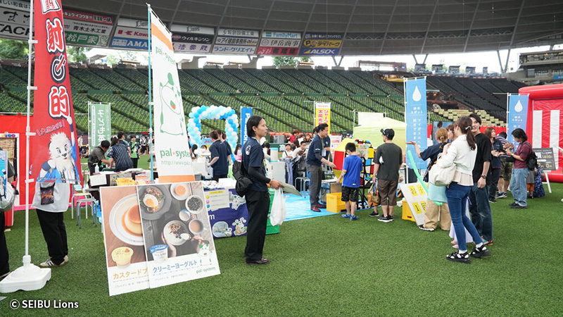 パルシステム生活協同組合連合会