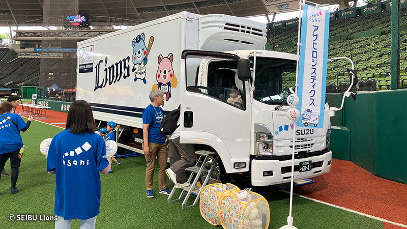 アサヒロジスティクス株式会社