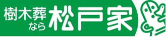 株式会社松戸家