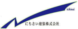にちさい建装