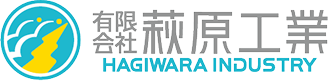 有限会社萩原工業