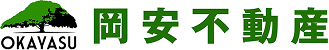 株式会社岡安不動産