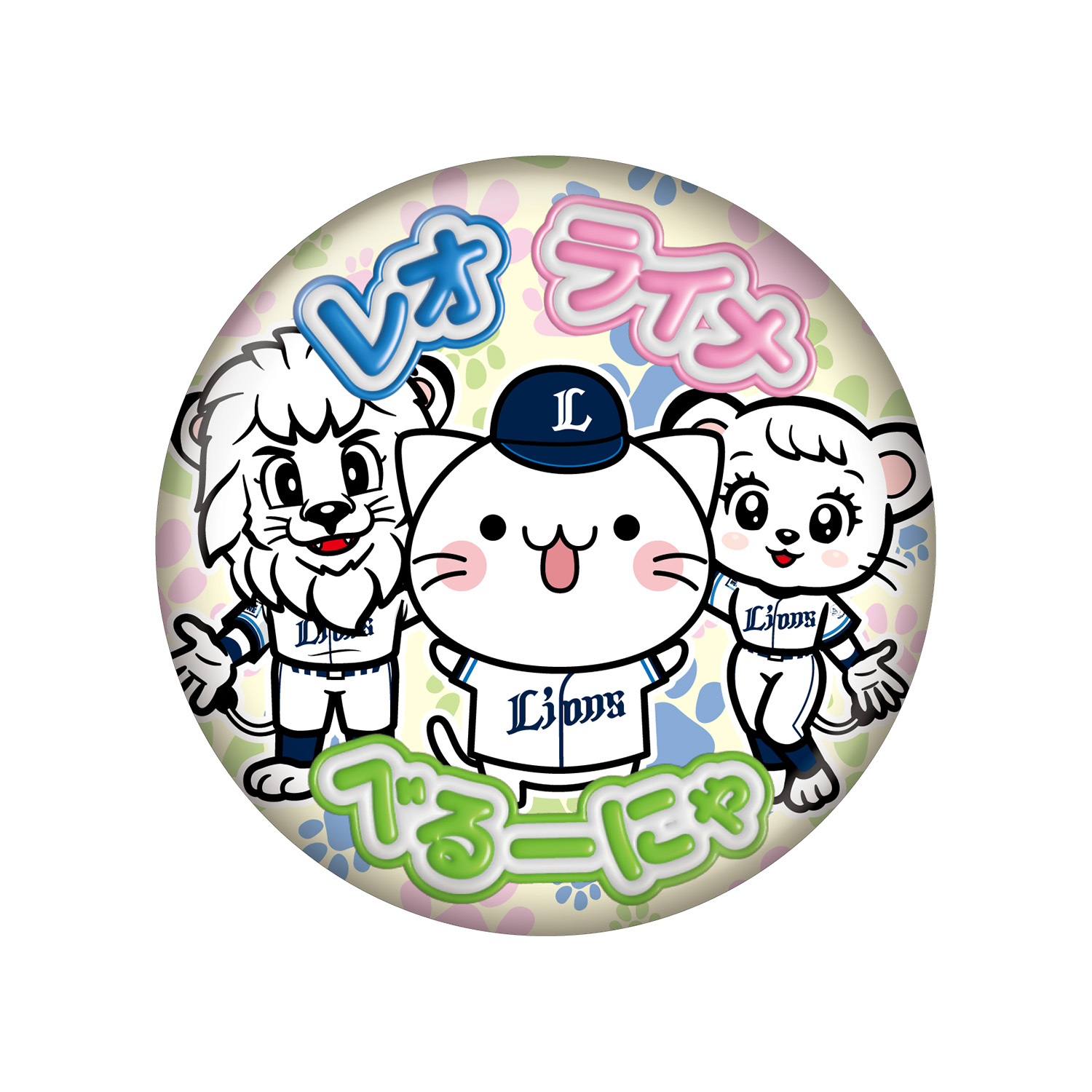 べるーにゃ レオライナコラボver.