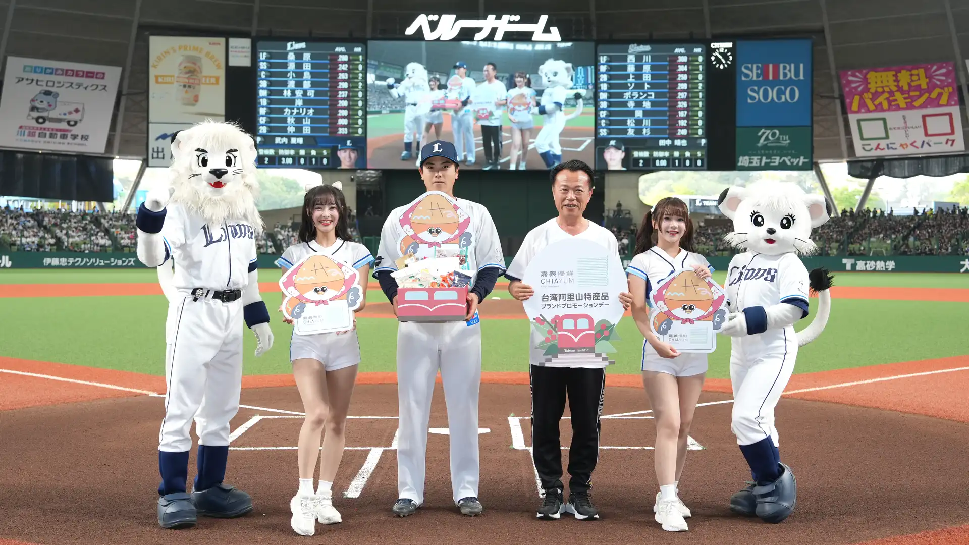 臺灣・嘉義縣特色商品
