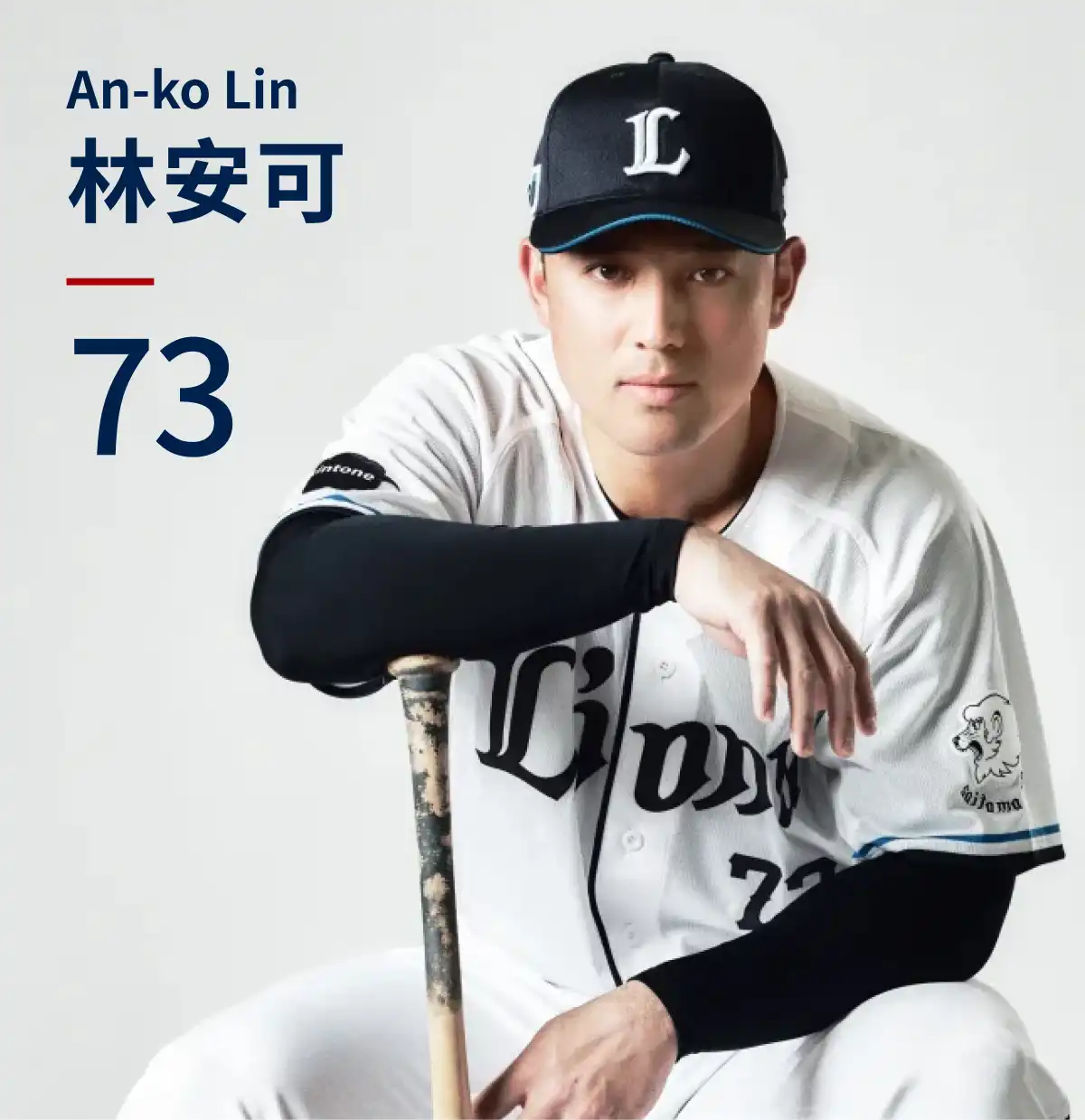 73 林安可 An-ko Lin