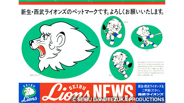 ここに画像が入ります